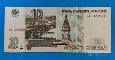 Russia 10 Rubli anno 1997