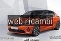 Opel corsa 2020 2021 2022 ricambi musata