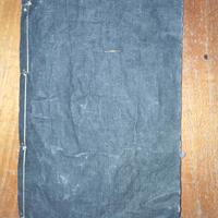 Antico libro giapponese illustrato – Ukiyo-e – 40€