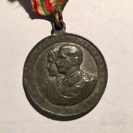 Medaglia NOZZE SAVOIA PETROVICH / OTTOBRE 1896