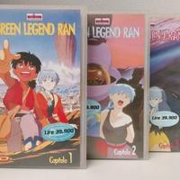 Green Legend Ran Vhs Dynamic anime