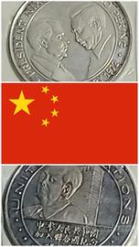 Medaglia commemorativa Richard Nixon a Pechino 197