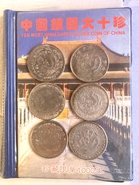 10 monete Argento piu preziose della Cina  + 12