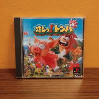 Tombi! / オレっ!トンバ Ore! Tomba! - PS1 JAP NTSC-J