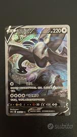 Pokemon lugia tempesta argentata
