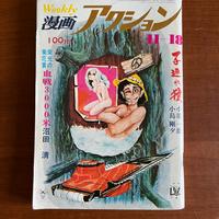 Rivista giapponese weekly manga action LUPIN III