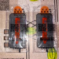 Pellicola protettiva iphone 17 modello base