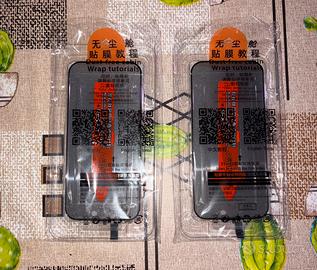 Pellicola protettiva iphone 17 modello base