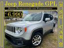 jeep-renegade-1-6-mjt-120-cv-prezzo-n-1-in-italia