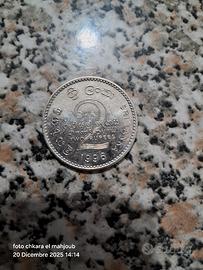  Moneta, Sri Lanka, 2 Rupees, 1993, BB, R