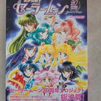 Sailor Moon 20th anniversary book 