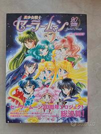 Sailor Moon 20th anniversary book 