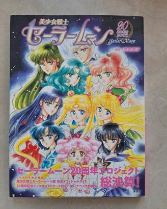 Sailor Moon 20th anniversary book 