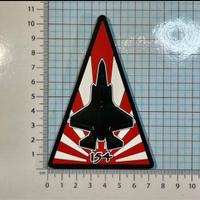 Patch commemorativo del 154° Squadron I Diavoli