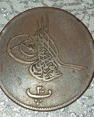 impero Ottomano,20 para 1861