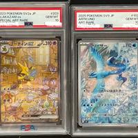 Alakazam Mew Two Charmander Articuno Psa10 Jap