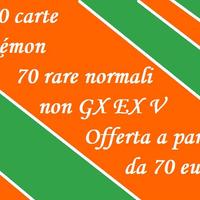 Pokémon GCC: 1500 carte, 70 rare non GX EX
