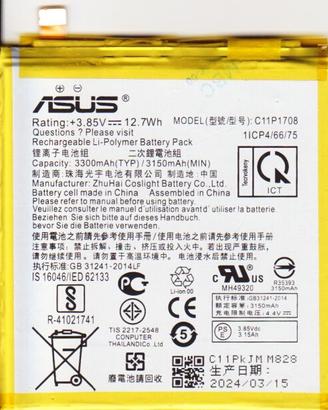 Batteria originale ZENFONE 5  (ZE620KL)