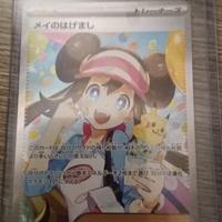 carta Pokémon 