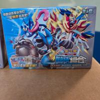 2 BOX POKEMON LUCARIO