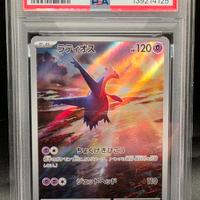 Pokemon Card Latios AR PSA10 070/064 Paradise Dra