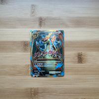 M charizard ex full hurt