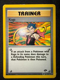 Pokemon Koga Gym Challenge