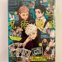 Giga jump summer 2024 - Jujutsu Kaisen + OMAGGIO