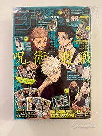 Giga jump summer 2024 - Jujutsu Kaisen + OMAGGIO