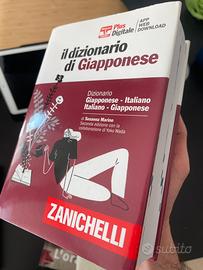 Dizionario Giapponese-Italiano Zanichelli Nuovo