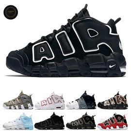Nike Air More Uptempo Low AMBUSH Black