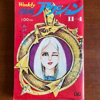 Rivista giapponese weekly manga action molto raro