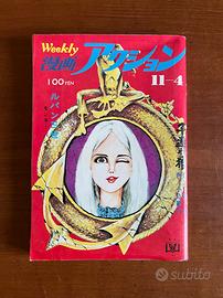 Rivista giapponese weekly manga action molto raro