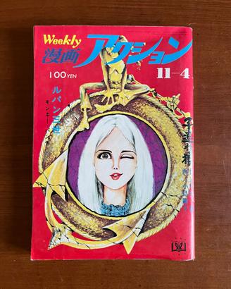 Rivista giapponese weekly manga action molto raro