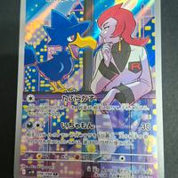Pokemon Murkrow
