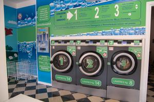 Lavanderia self service