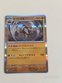 carta Pokemon giapponese 