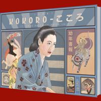 Kokoro - Libro Igort