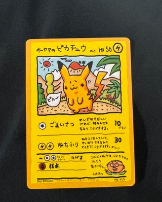 Pikachu vintage card