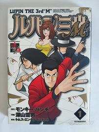 Lupin III M Vol 1 Manga Futabasha 2005 JAPAN