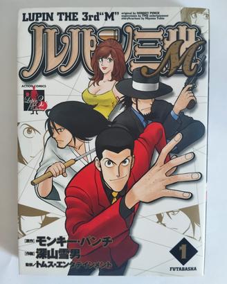 Lupin III M Vol 1 Manga Futabasha 2005 JAPAN
