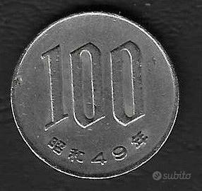 Giappone - moneta circolata da 100 Yen y82 - 1974