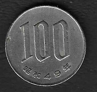 Giappone - moneta circolata da 100 Yen y82 - 1974