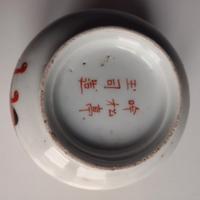 Ciotola antica giapponese Edo