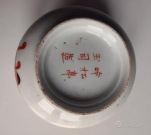 Ciotola antica giapponese Edo