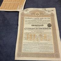 Russia Antica Obbligazione Imperiale del 1896. 