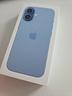 iphone-17-256gb-nuovo-garanzia-apple