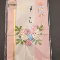 biglietto auguri Giapponese