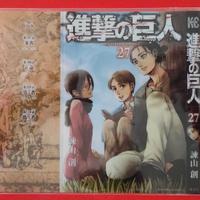 Attack on Titan - Variant 27 JAP