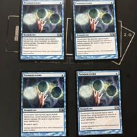 Carte Magic Ponder M10 in Russo